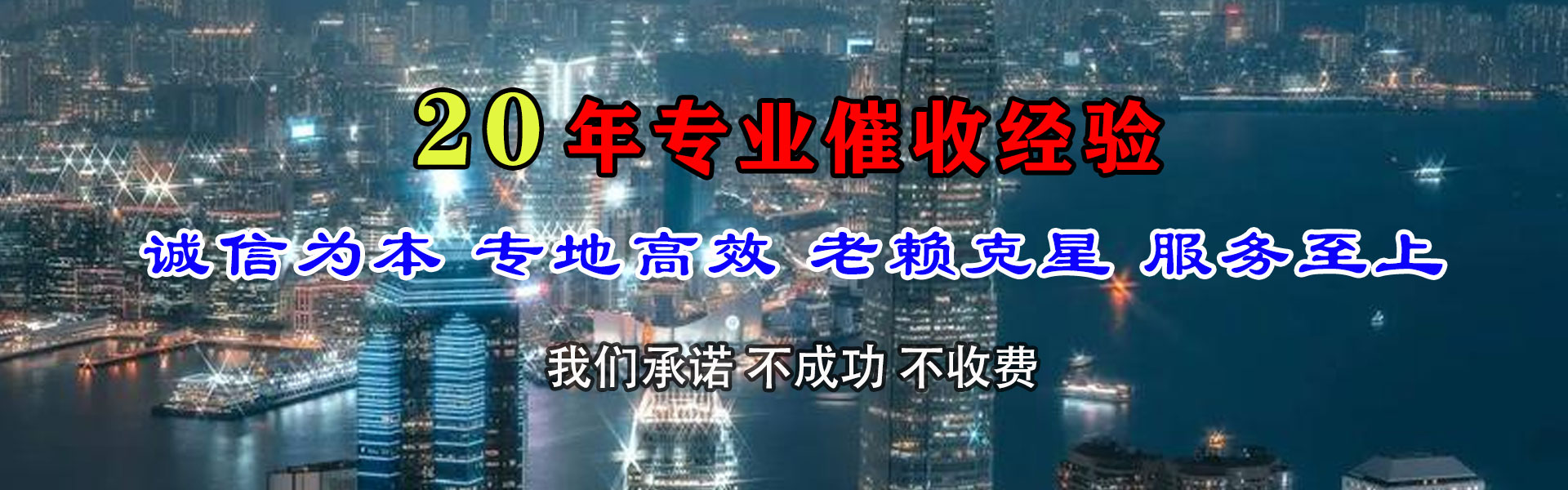 都昌清款公司
